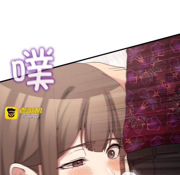 第24话 第 105 页