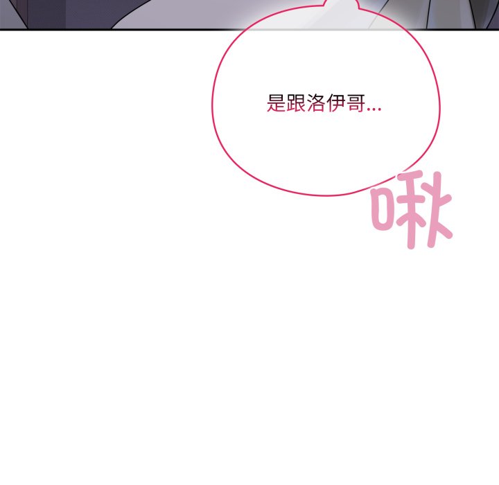 第8话 第 38 页