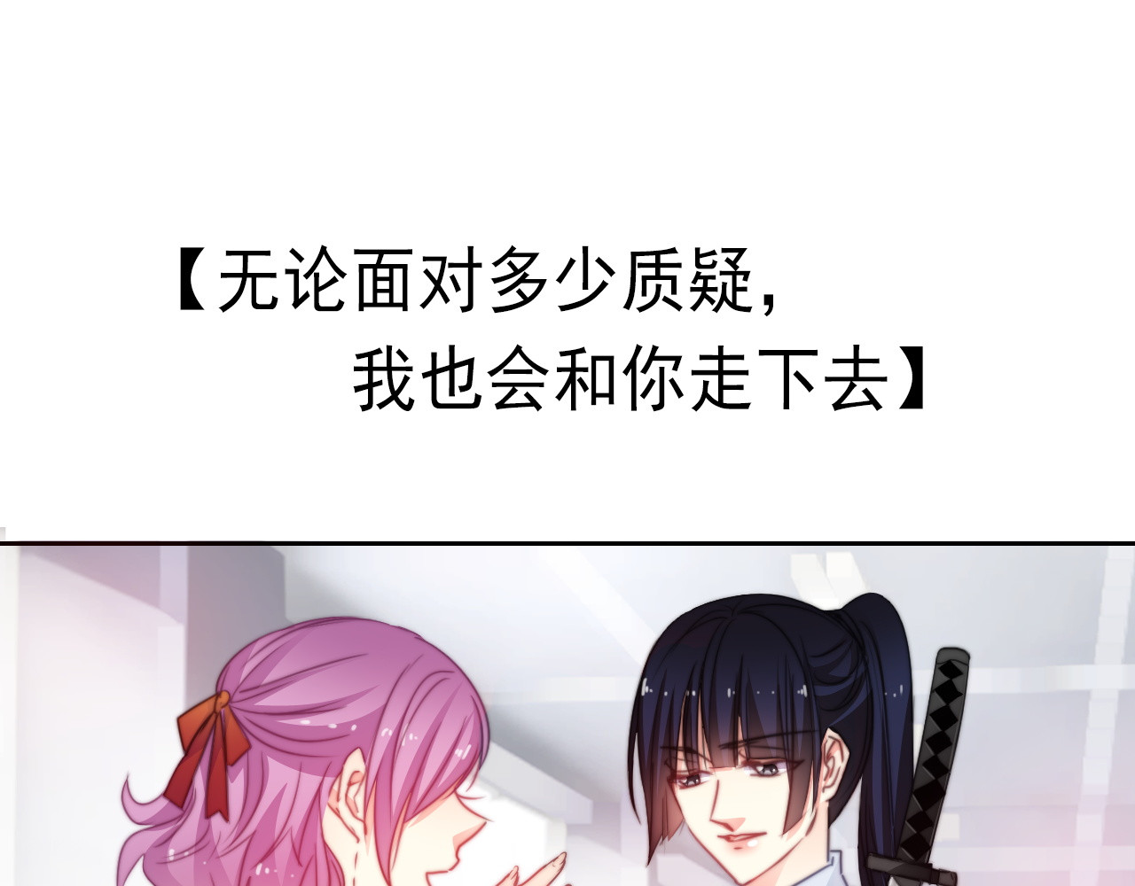 第134话 大结局：结束与新生 第 116 页