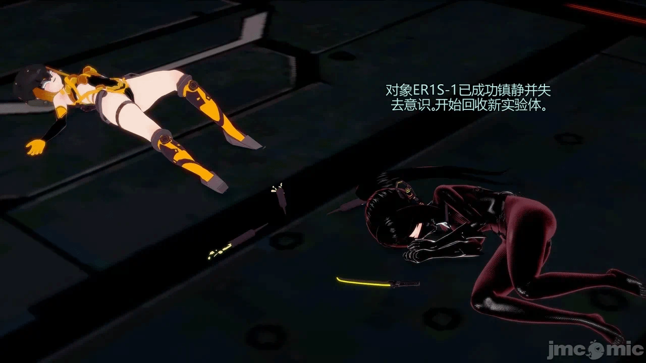 [DarkFlame]_Eris'_Betrayal 第一话 - 123