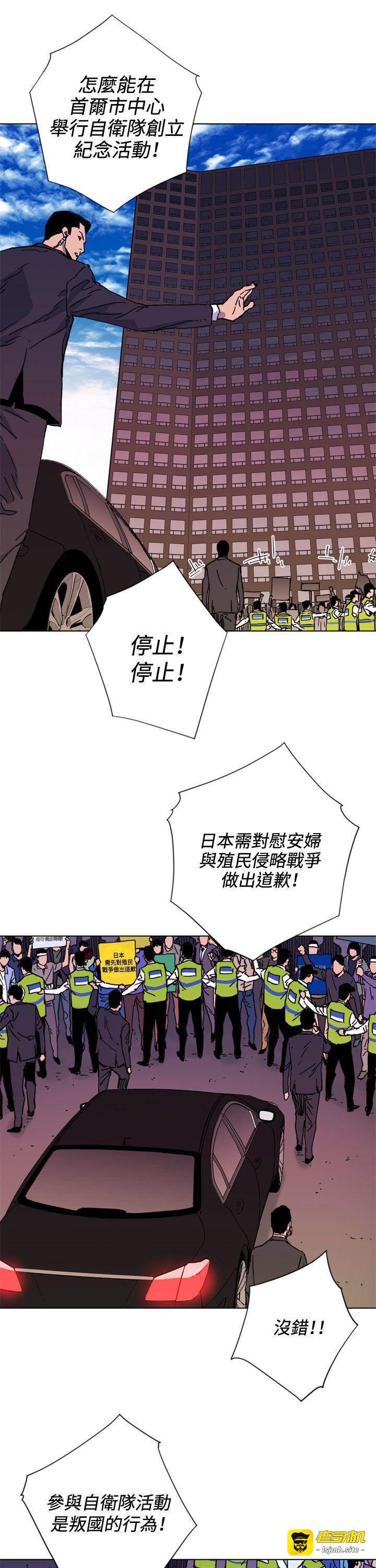 第49话 第 11 页