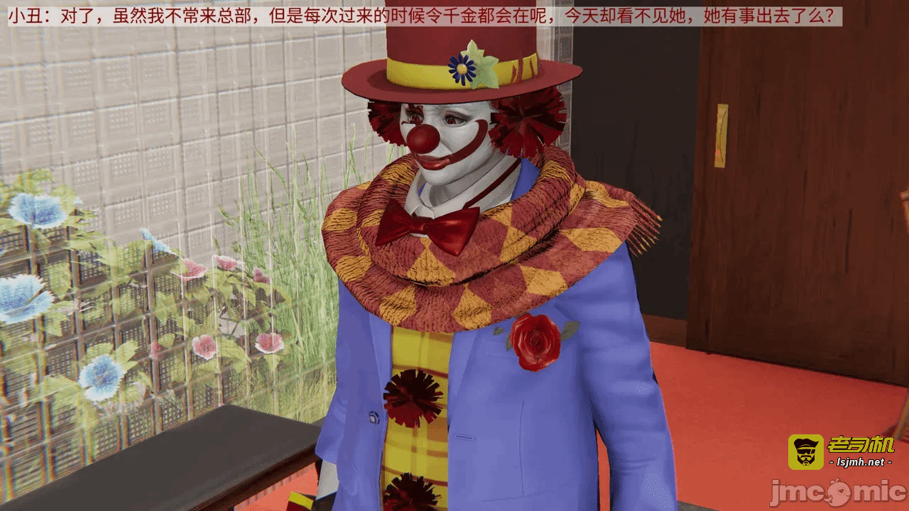 [梅姬斯图斯(Megistus)] 超级熟女英雄联盟 00-08 第一话 - 351