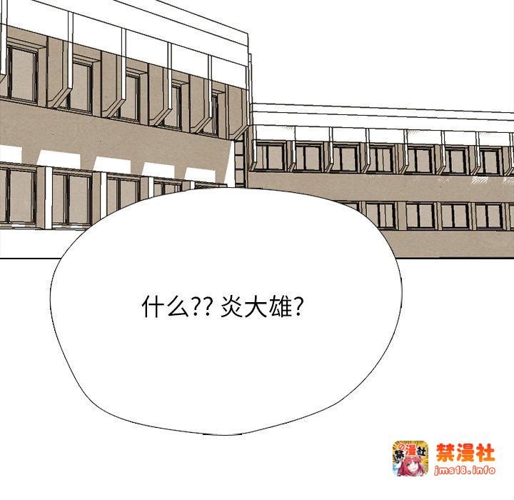 第330话 第 11 页