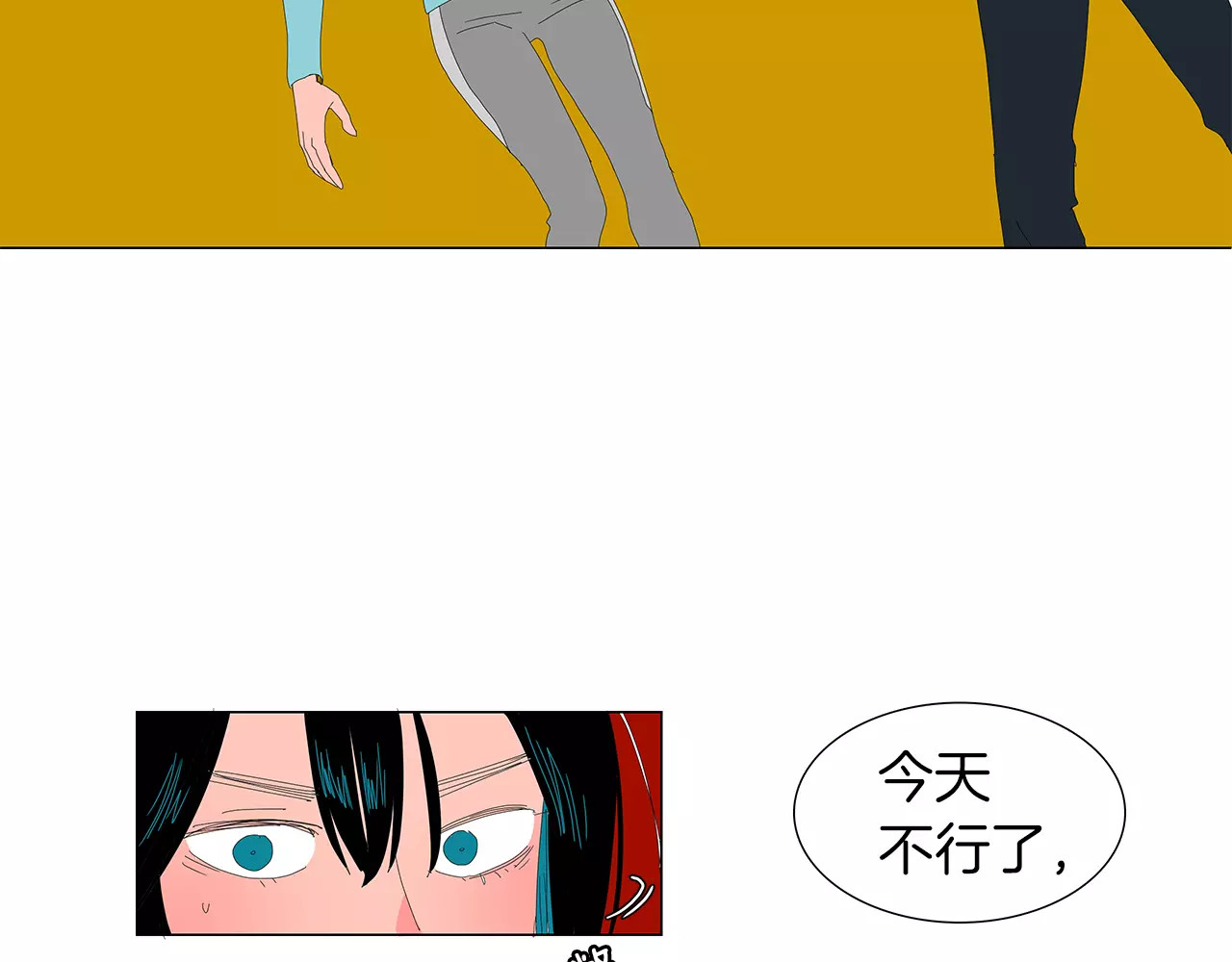 第21话 被服侍了 第 26 页