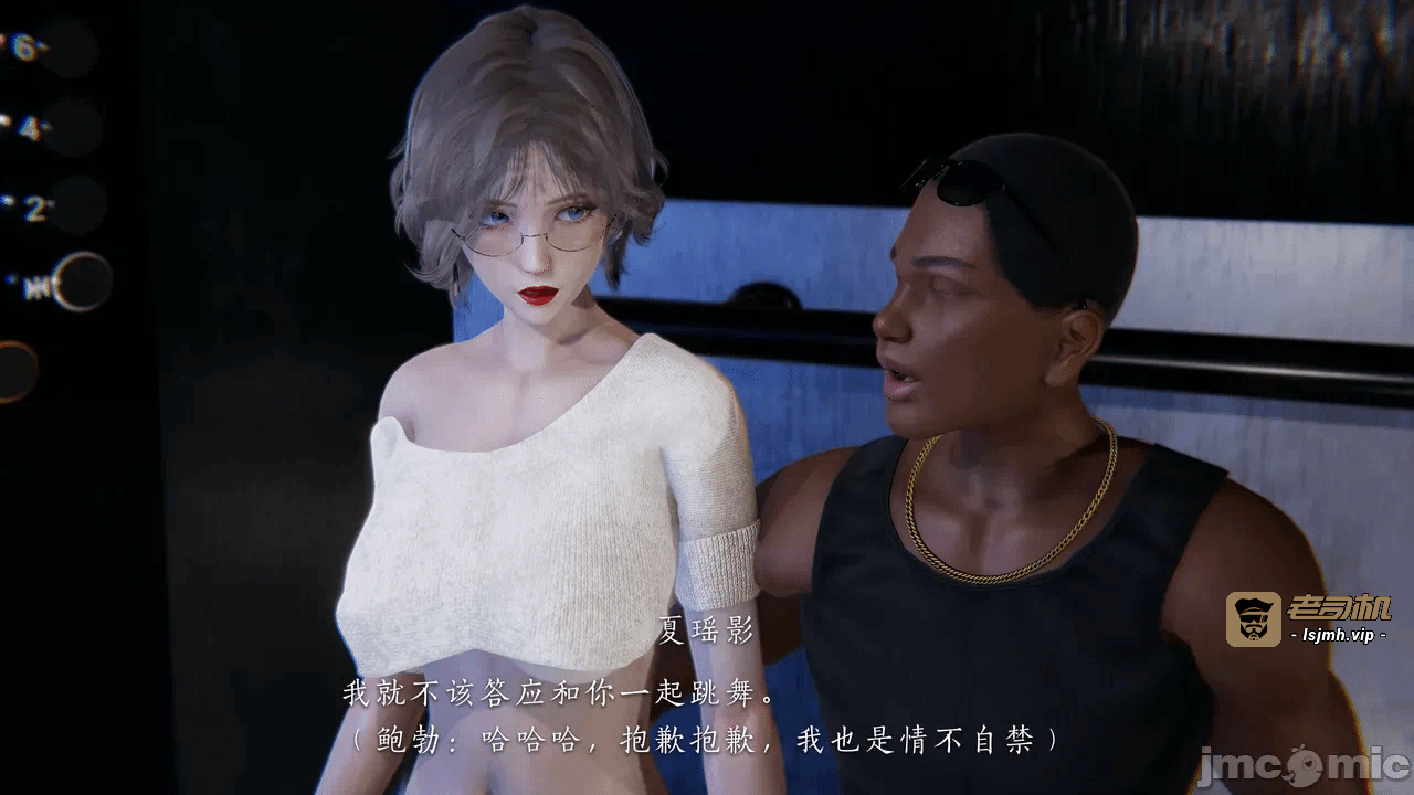 第一话 第 111 页