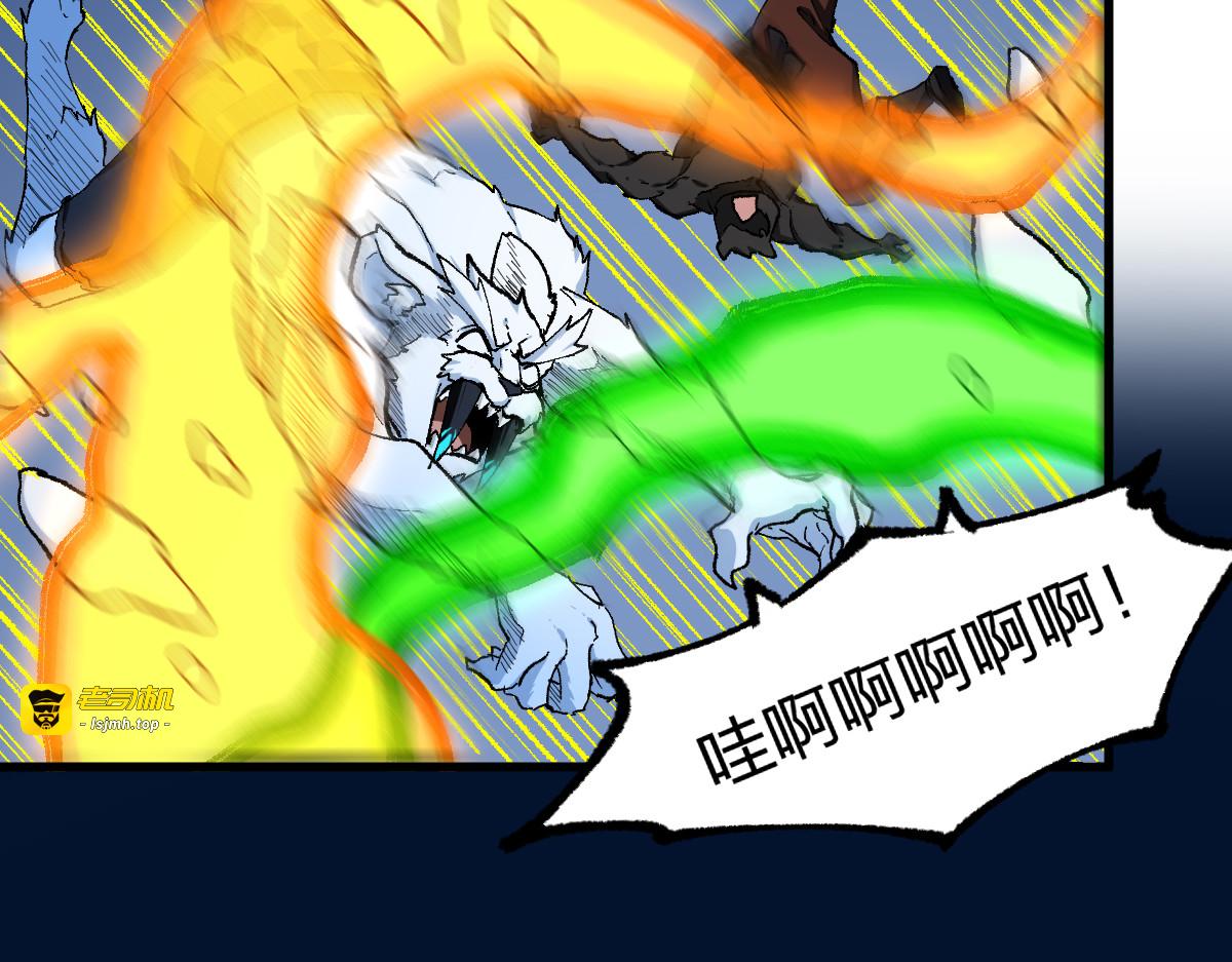第235话 豪赌！！ 第 89 页