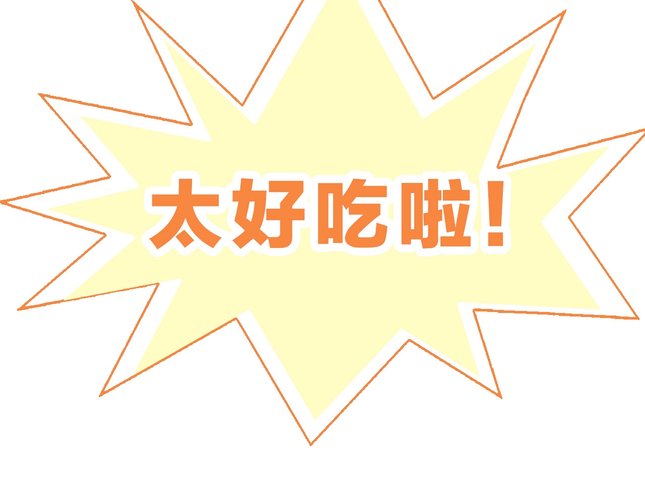第131话 小寒 第 72 页
