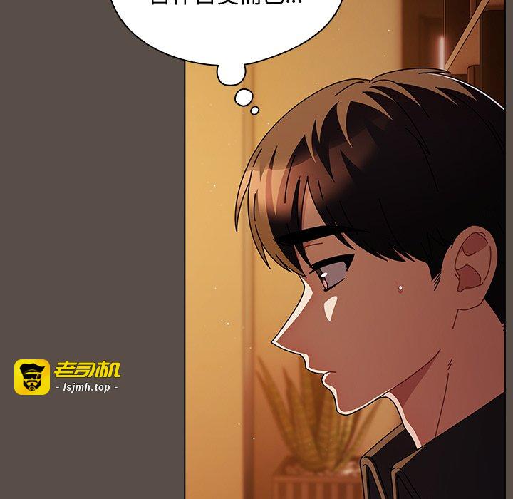 第11话 第 17 页