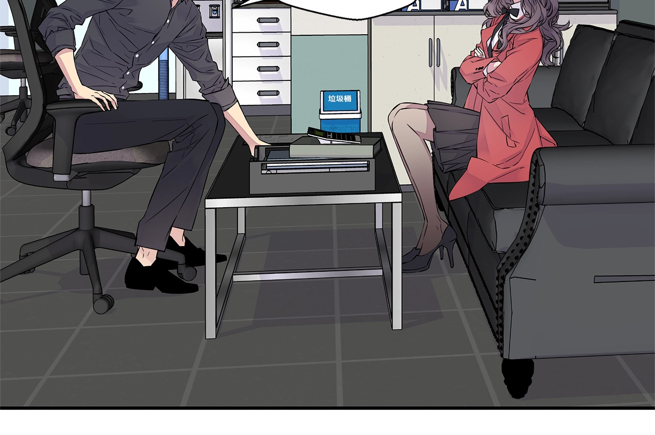 第5话 婚前协议 第 48 页