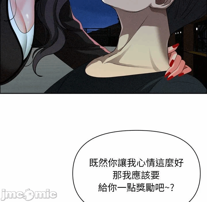 第35话 第 145 页