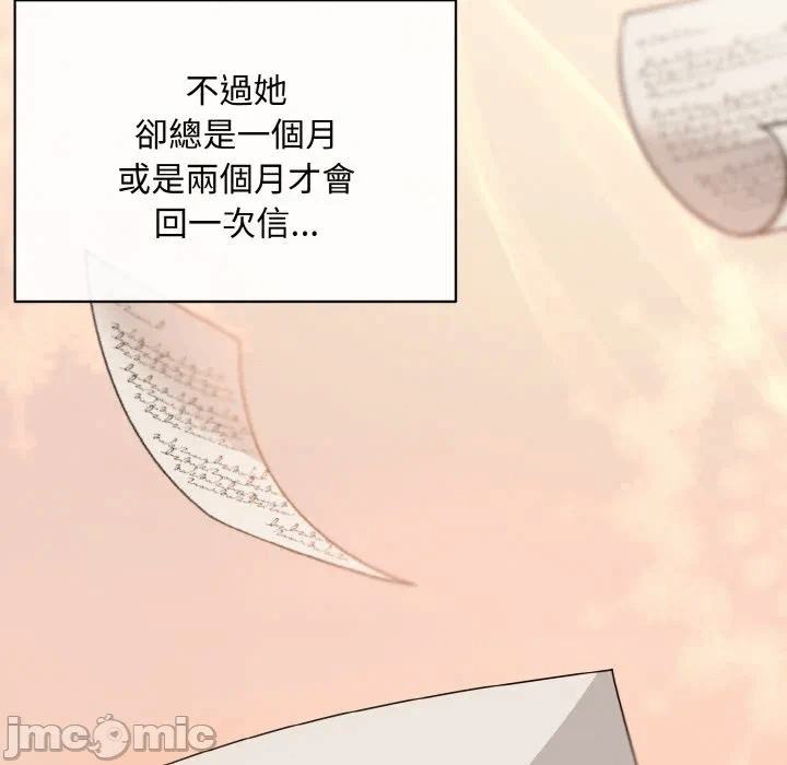 第14话 第 25 页