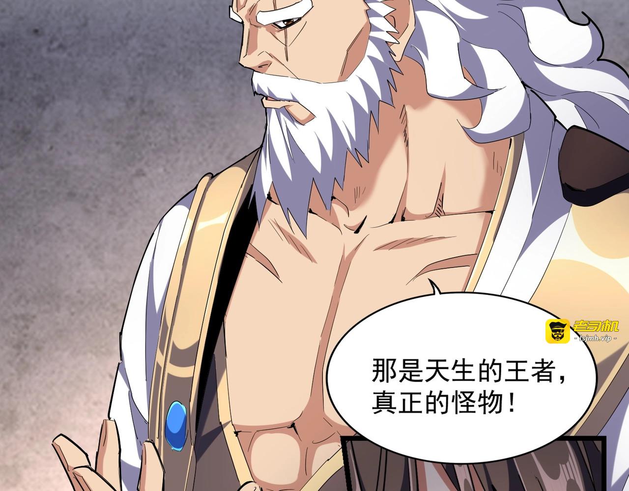 第260话 又是这颗蛋 第 71 页