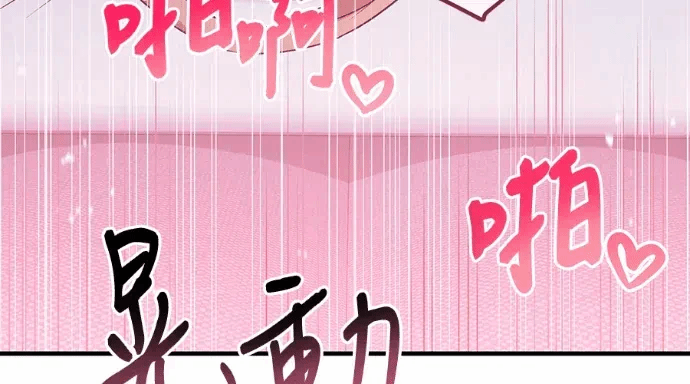 第26话第25话 第 143 页