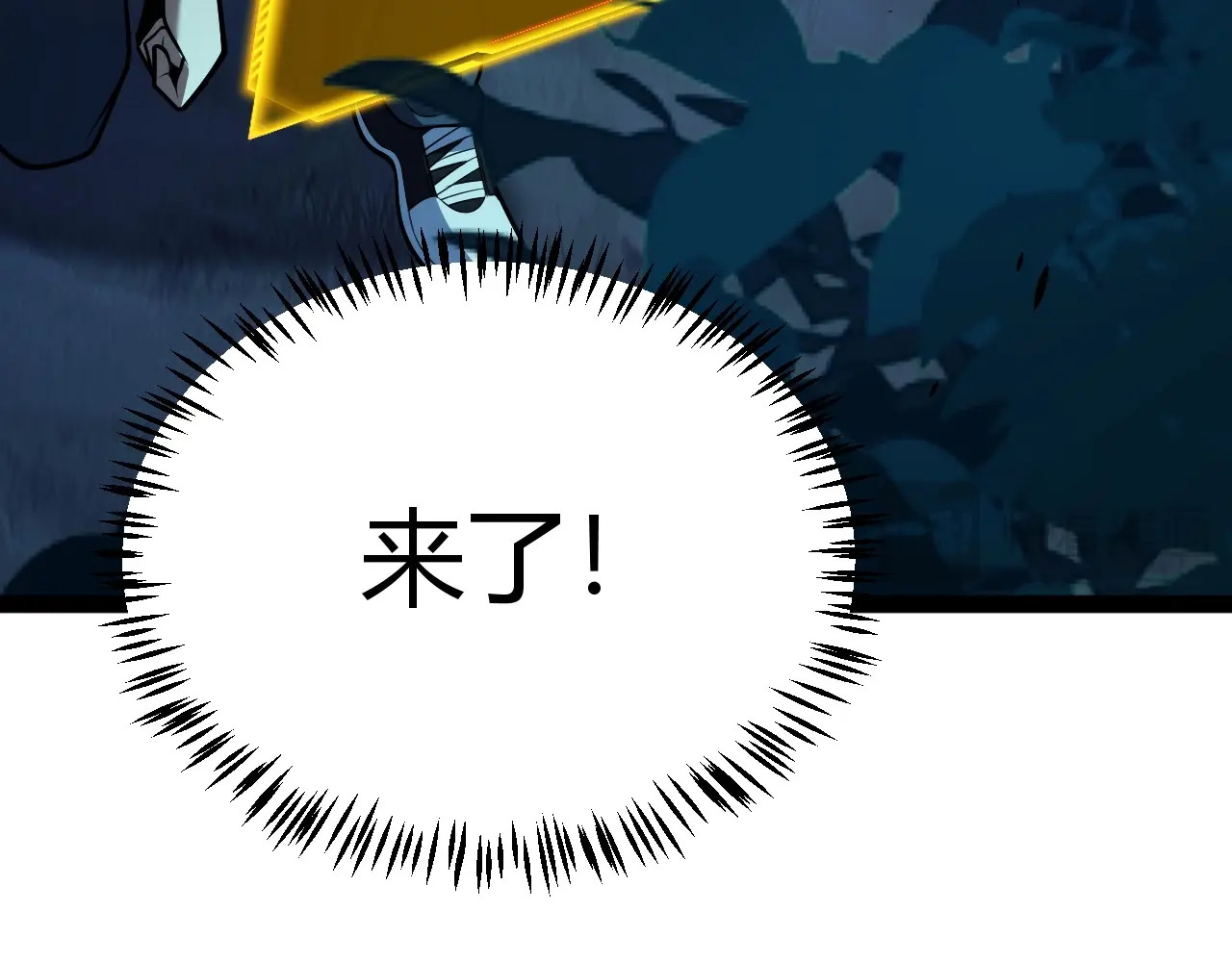 第6话 一转任务！红岩洞窟！ 第 200 页