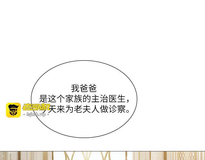 第4话 第 139 页