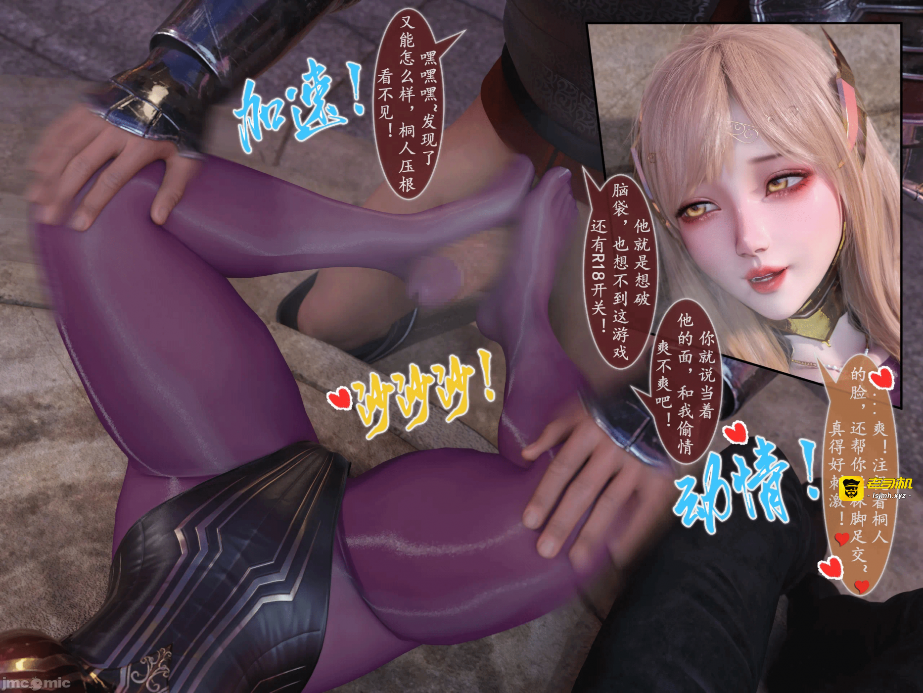 第一话 第 73 页