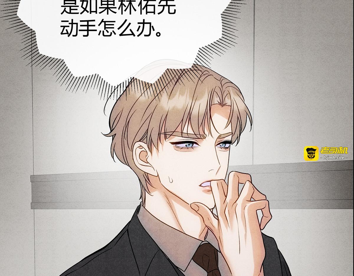 08我很在乎你 第 41 页