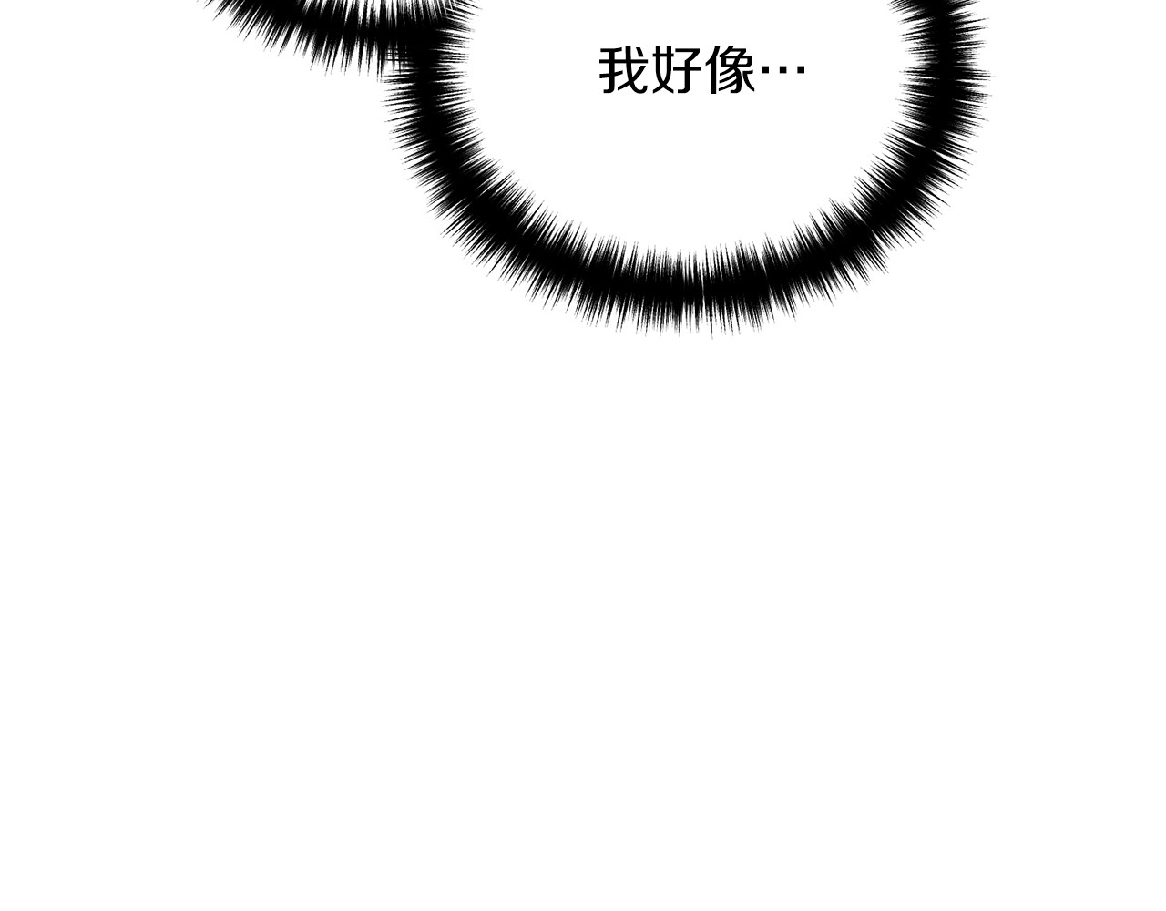 第106话 第 174 页
