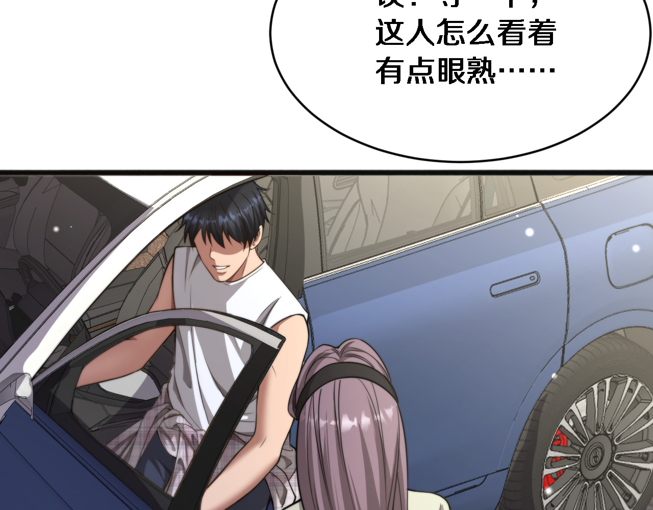 第14话 女朋友的定义 第 124 页
