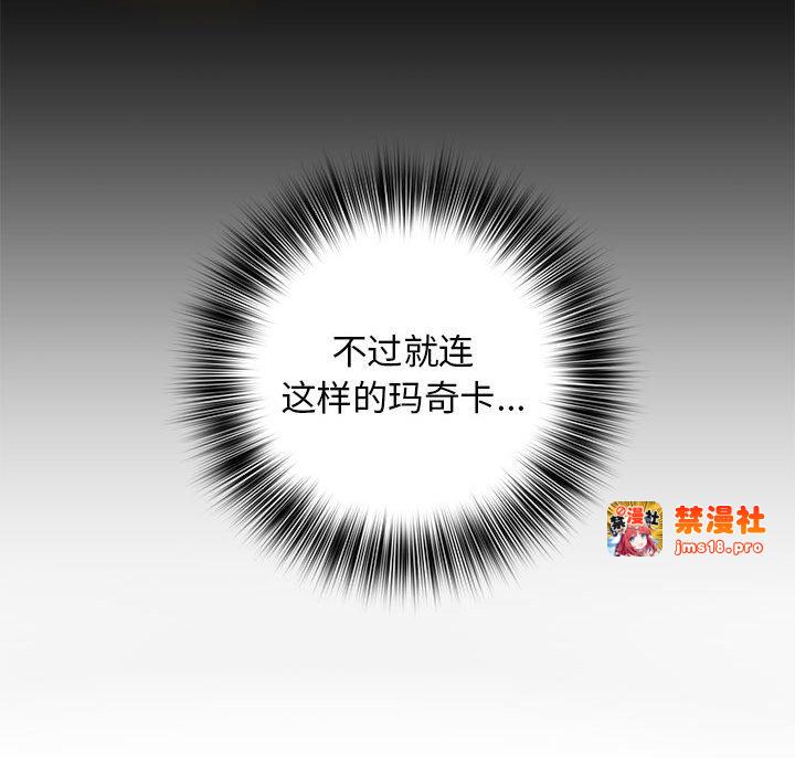 第13话 第 31 页