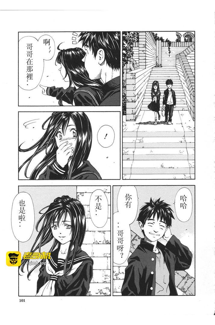 第1话 第 99 页