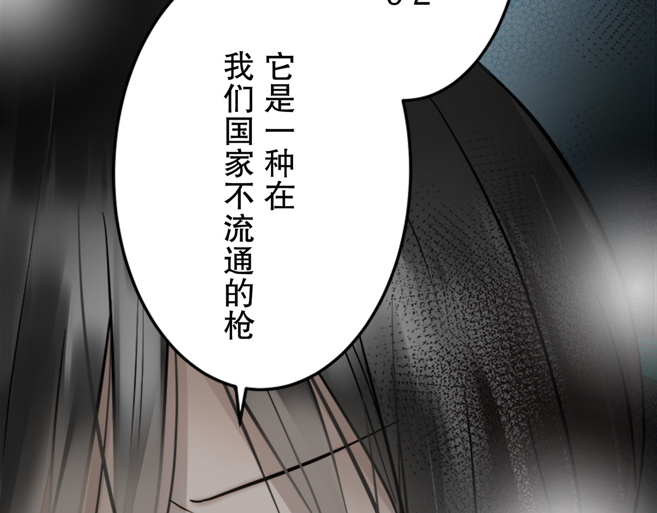 第25话 第 198 页