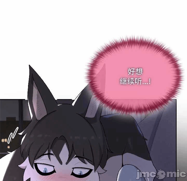 第4话 第 60 页