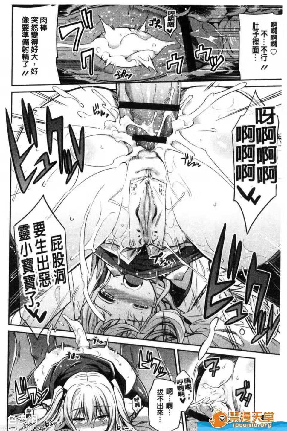 第1话 第 64 页