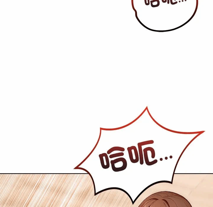 第5话第5话 第 104 页