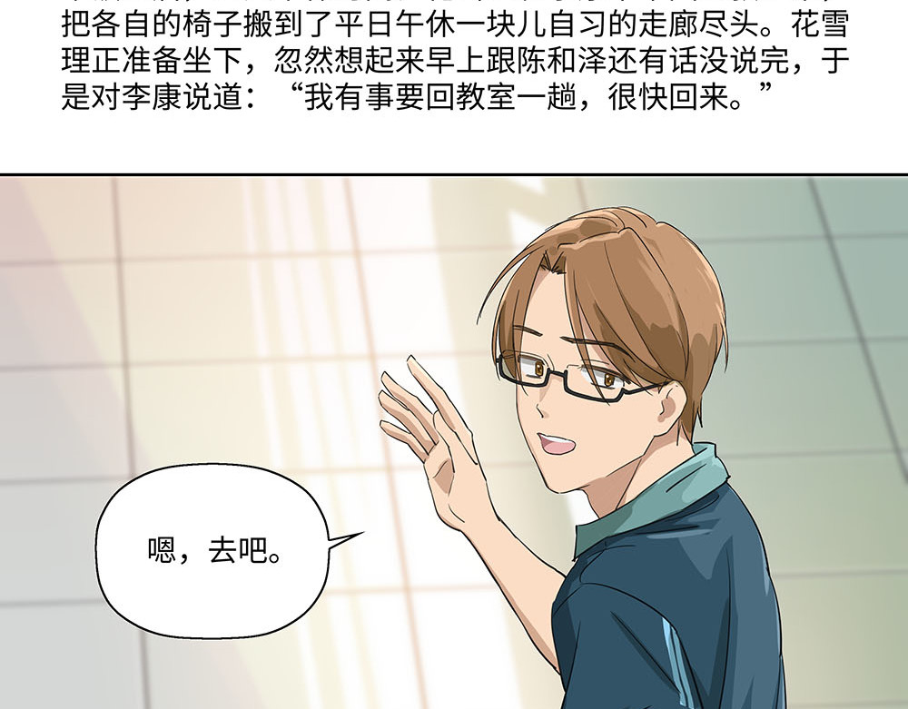 017 都是鸡零狗碎普通人 第 10 页