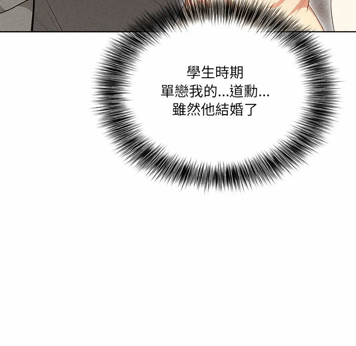 第3话第3话 第 157 页