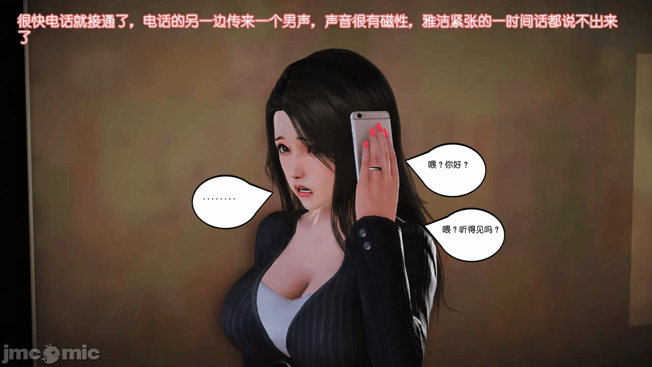 第一话 第 1209 页