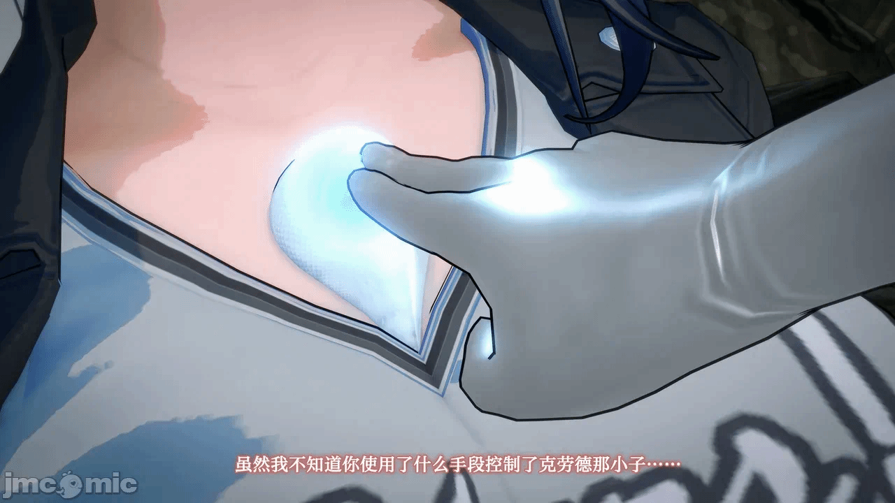 第一话 第 42 页