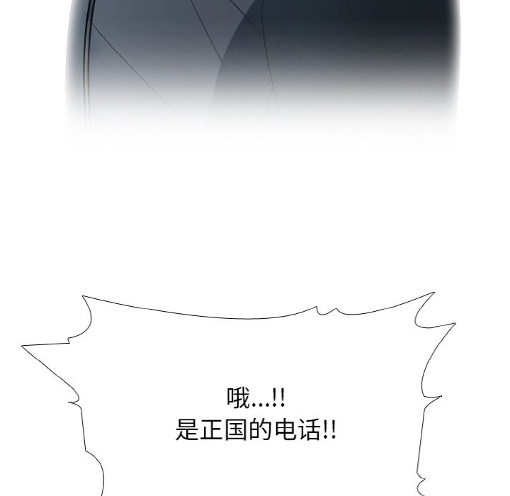 第354话 第 26 页