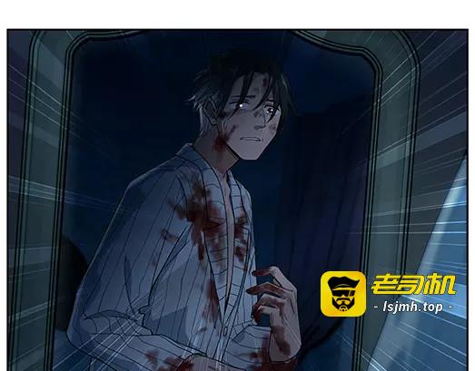 第18话 故人之意（2） 第 15 页
