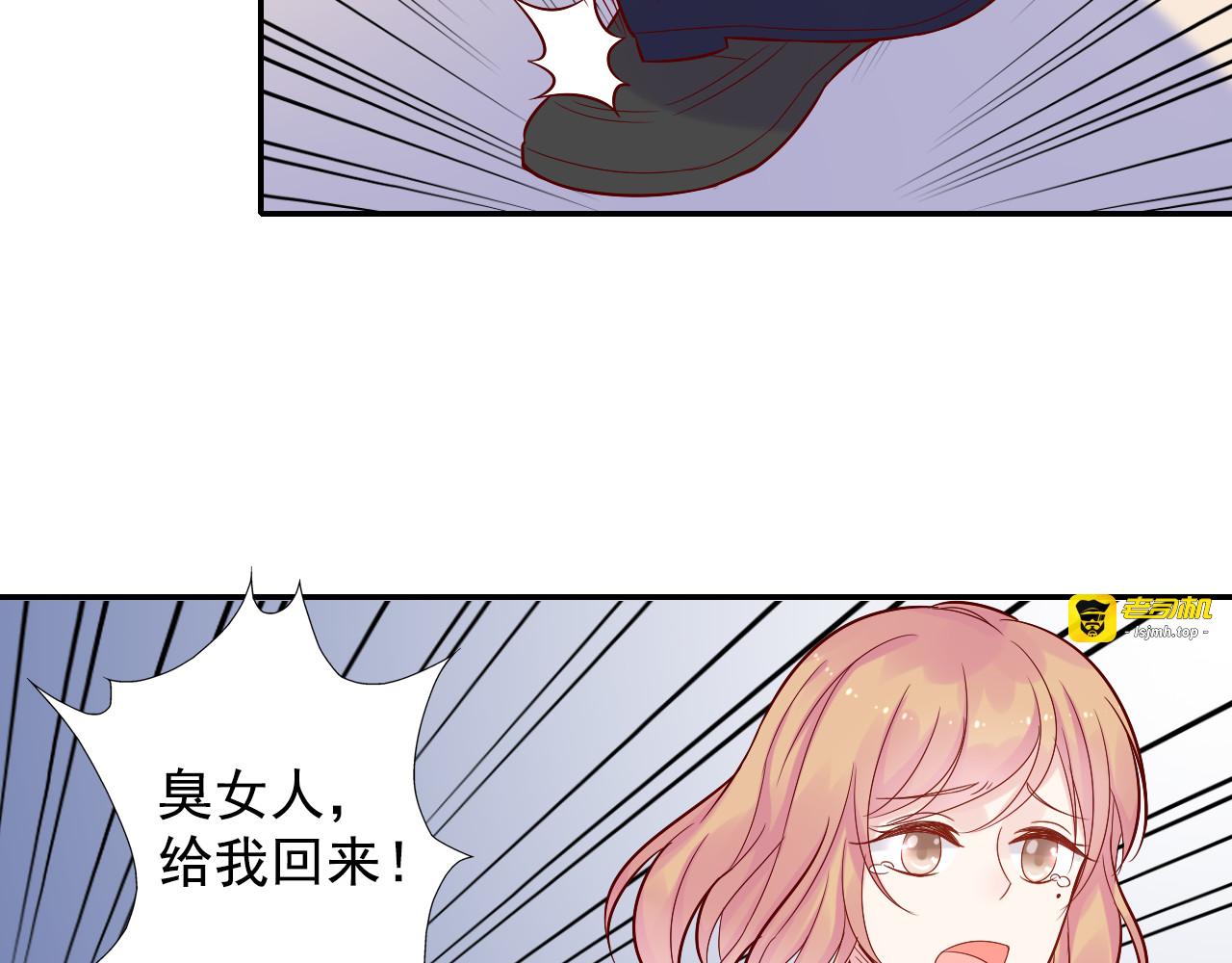 神之左手篇第28话 救美 第 33 页