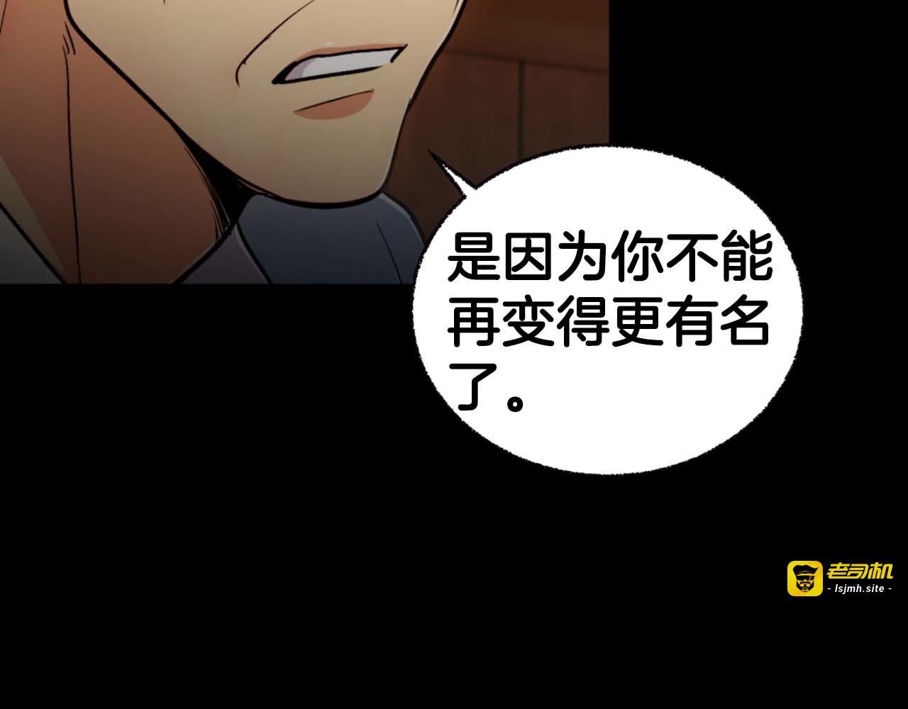 第72话 第 149 页