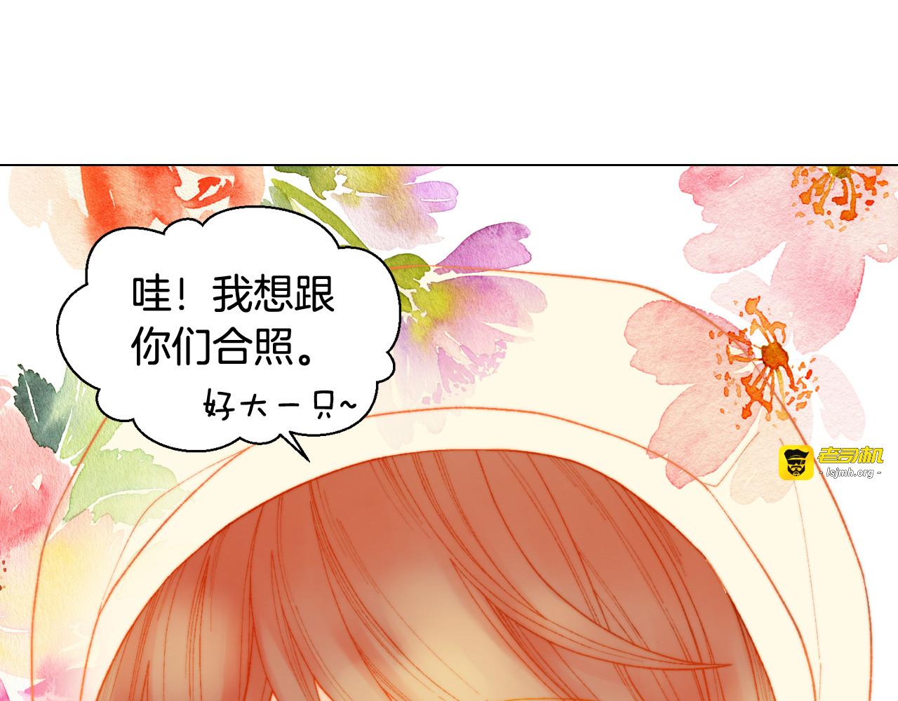 青春特别篇12 钥匙扣 第 41 页