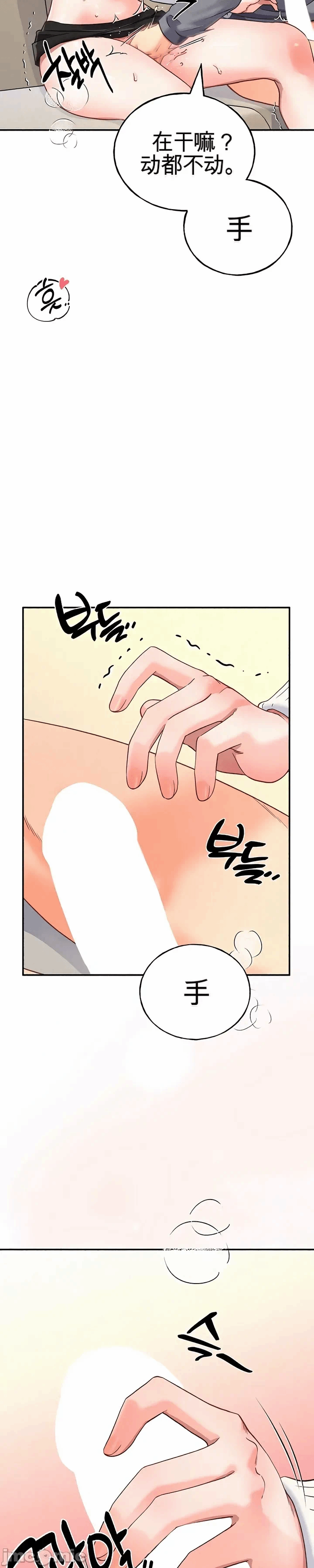 第4话 第 27 页