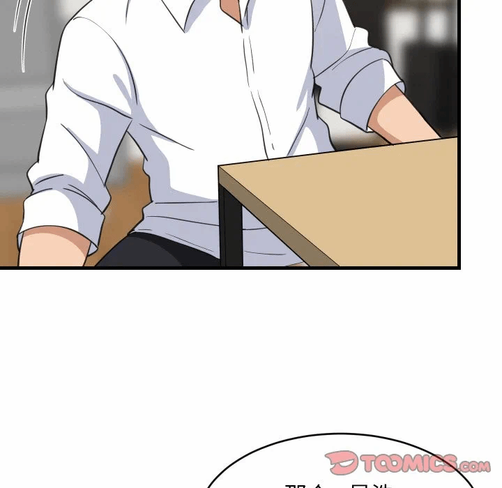 第64话 第 21 页