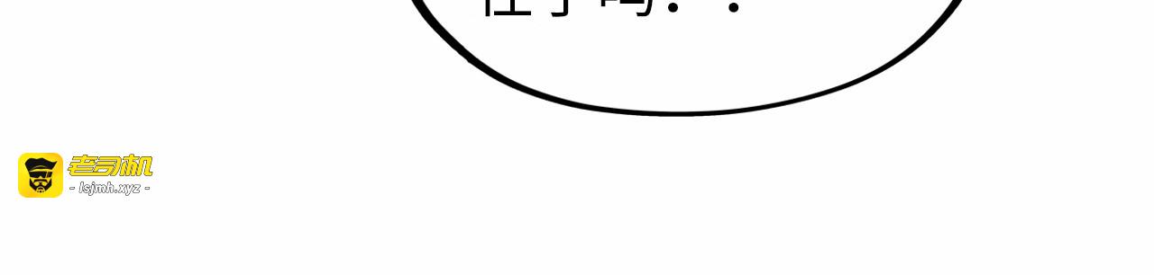 第130话 拍卖会 第 109 页