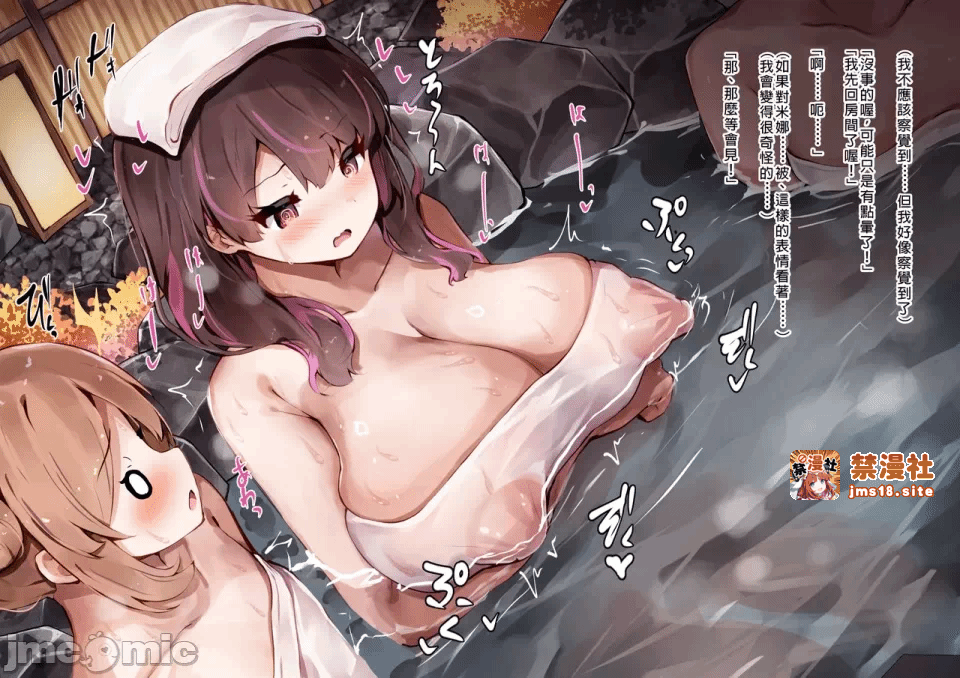 第一话 第 77 页