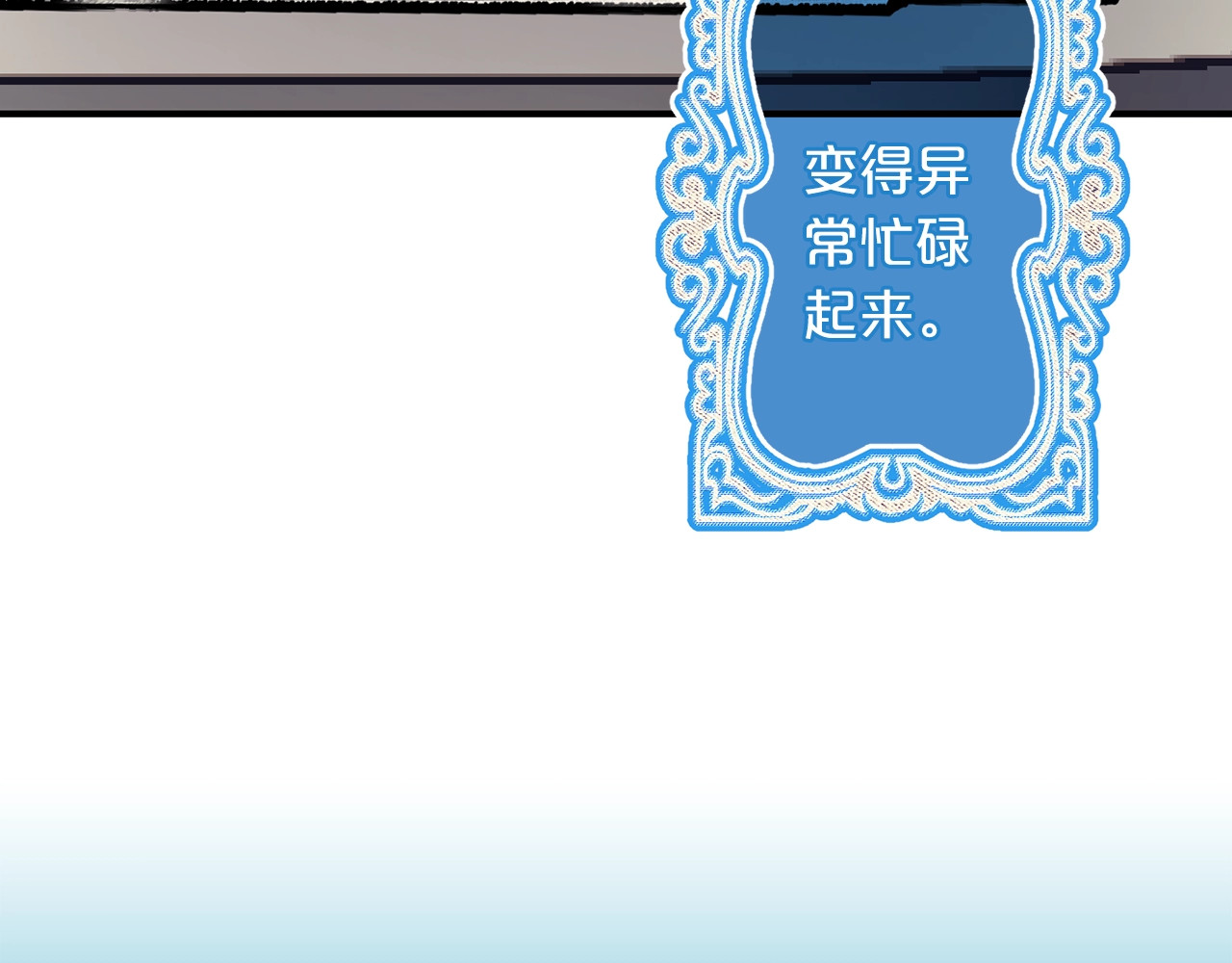 第30话 狼人病 第 68 页