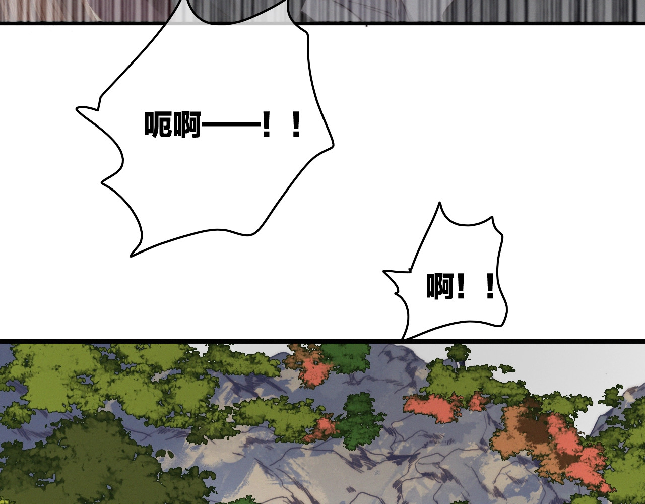 第41话  家主登场！ 第 34 页
