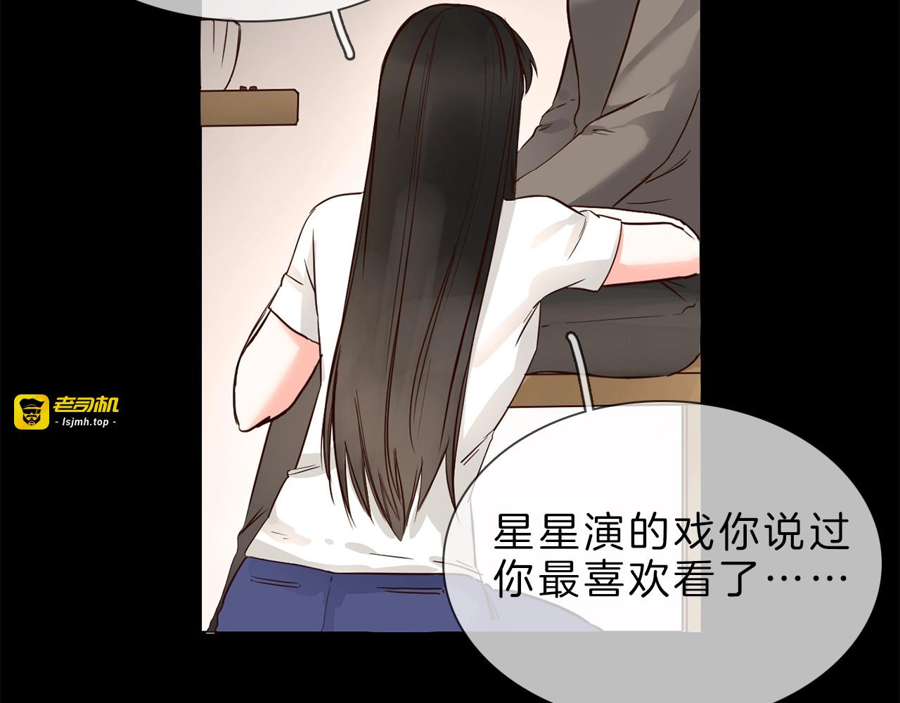 第4话 女神宴会遭算计家破人亡 第 135 页