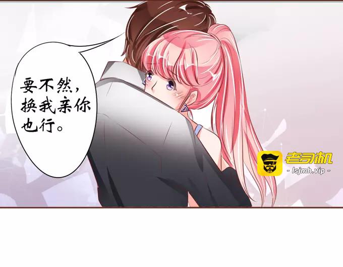 第37话 第 41 页