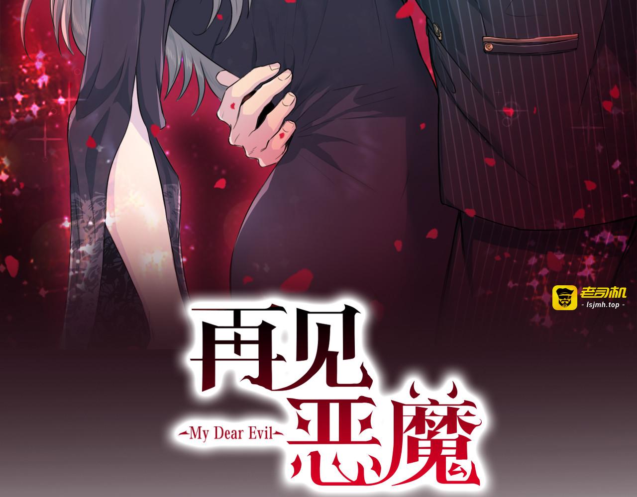 第62话 重逢 第 73 页