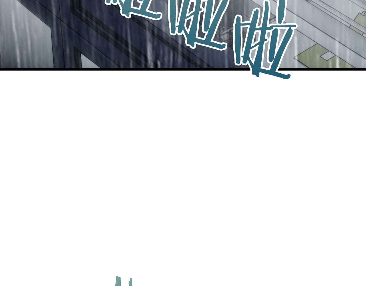 第74话 第 60 页