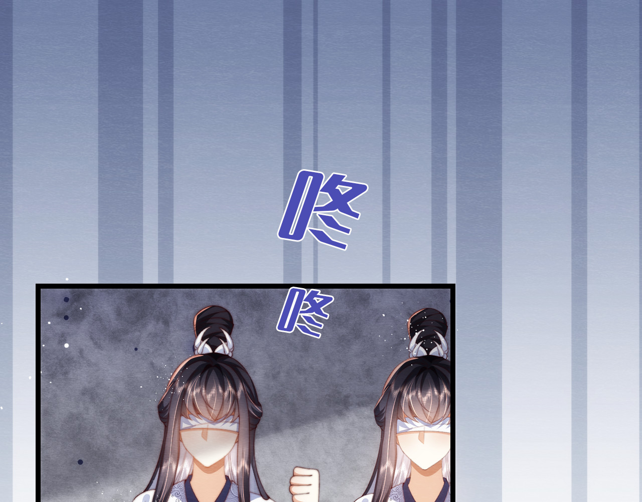 第 16 话   娇夫投怀 第 148 页