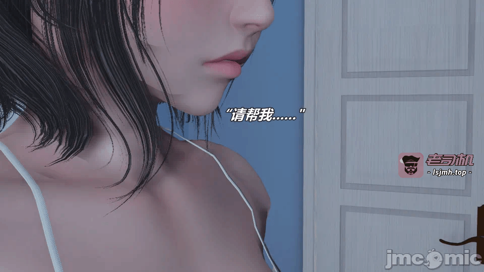 第一话 第 83 页